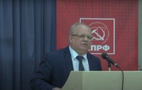 Сергей Канунников отчитался о работе на Пленуме обкома КПРФ